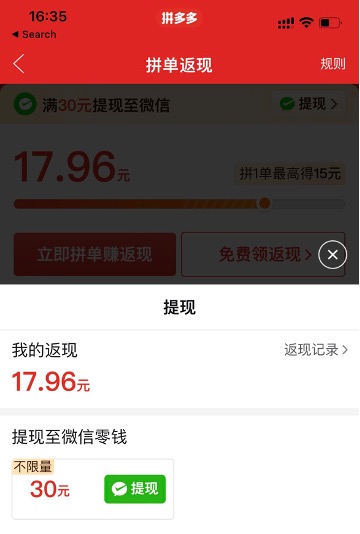 产品经理，产品经理网站